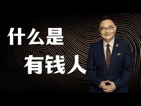 台灣最有錢的公司|富比士台灣50大富豪榜